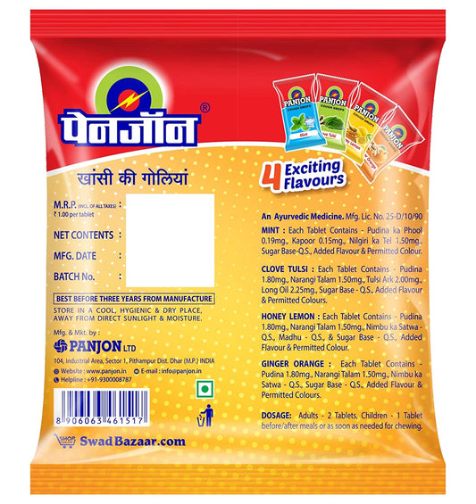 Panjon Cough Drops, Assorted Flavours Mint, Clove Tulsi, Honey Lemon & Ginger Orange, (Pack of 200), 540g