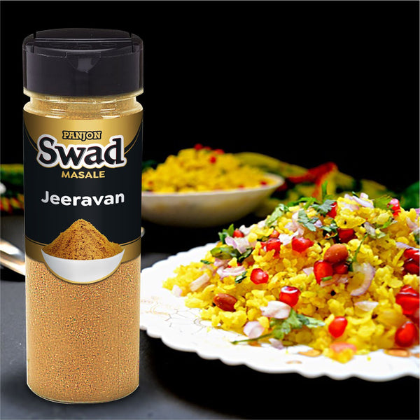 Swad Jeeravan Powder (Indori Poha Masala) 100% Pure Spices Spinkler Bottle 130g